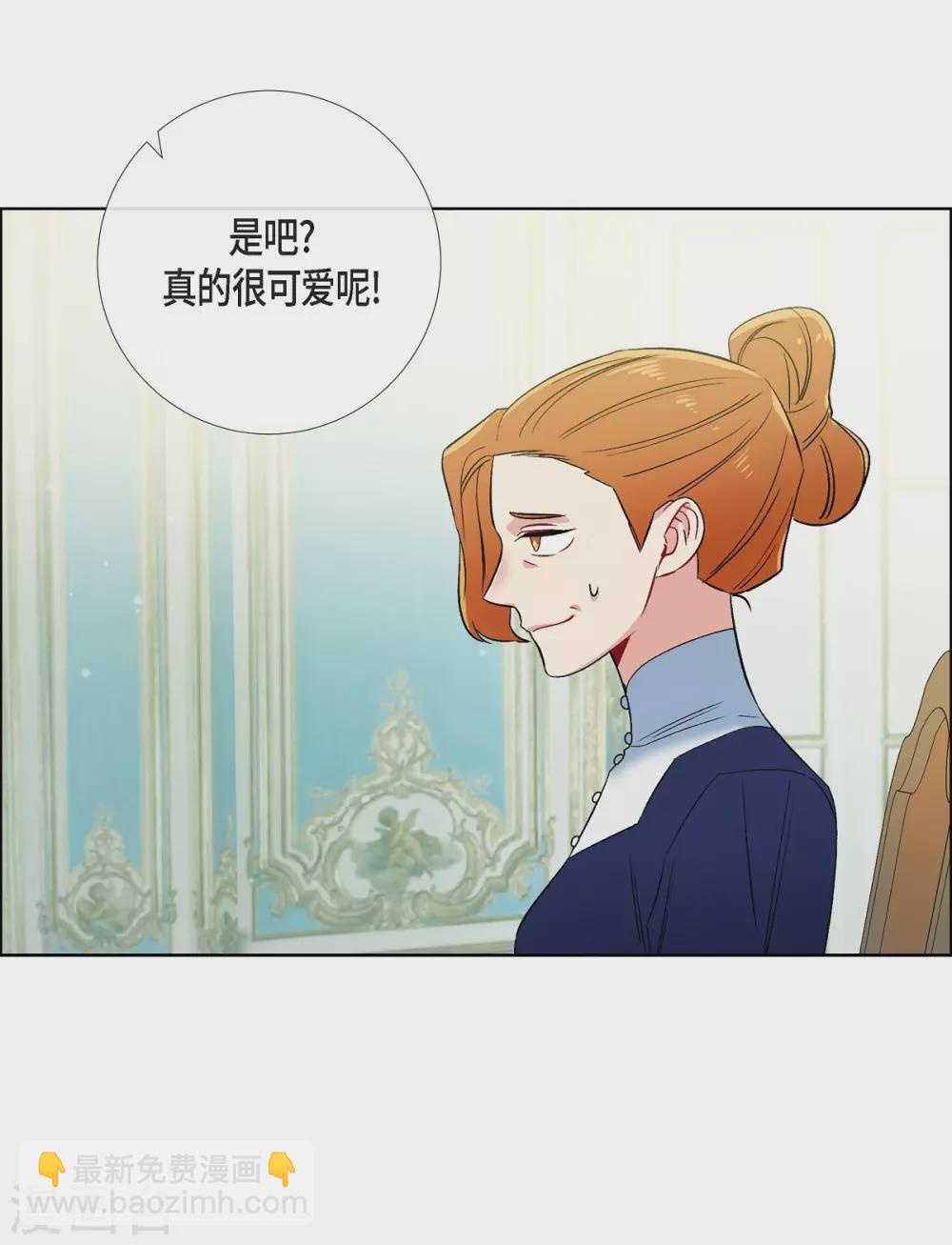 第55话 番外4(1/2)-第55话