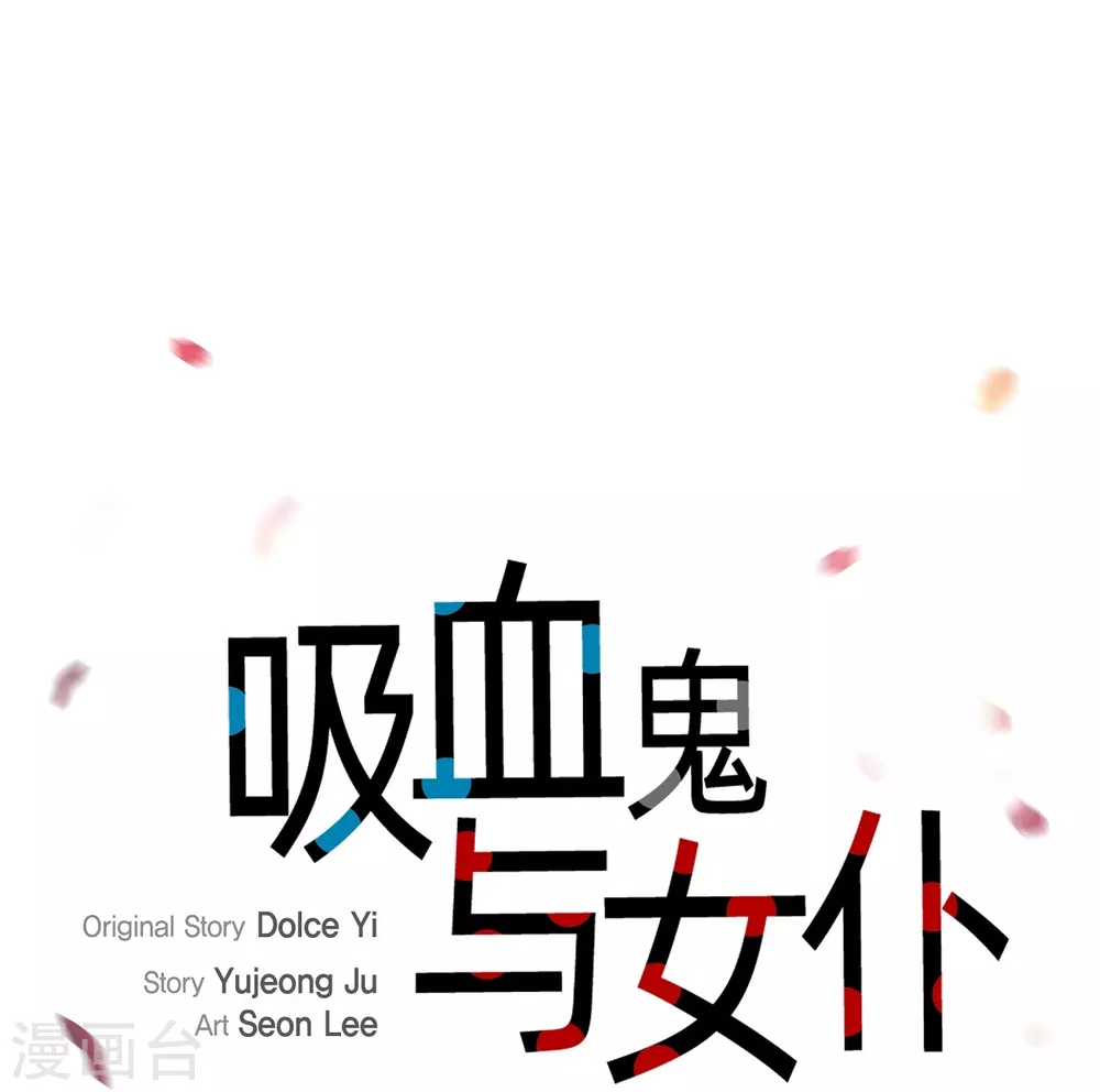 第55话 番外4(1/2)-第55话