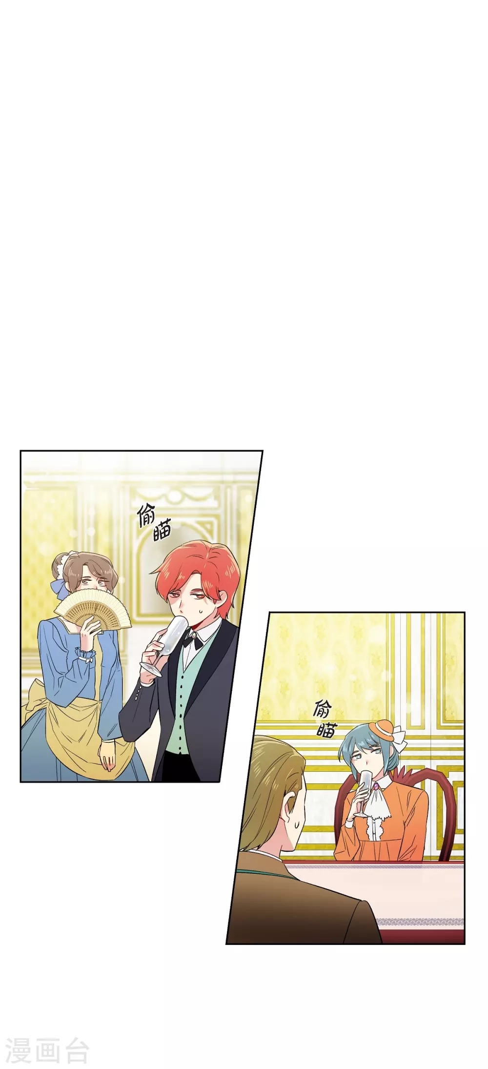 第57话 番外6(1/2)-第57话