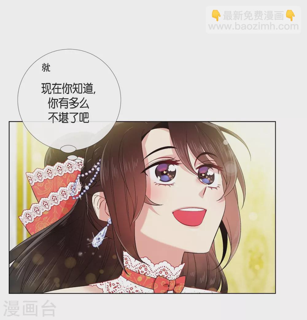 第57话 番外6(1/2)-第57话