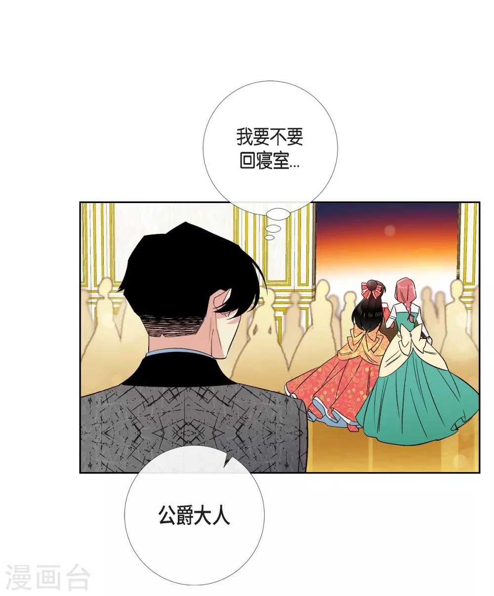 第57话 番外6(1/2)-第57话