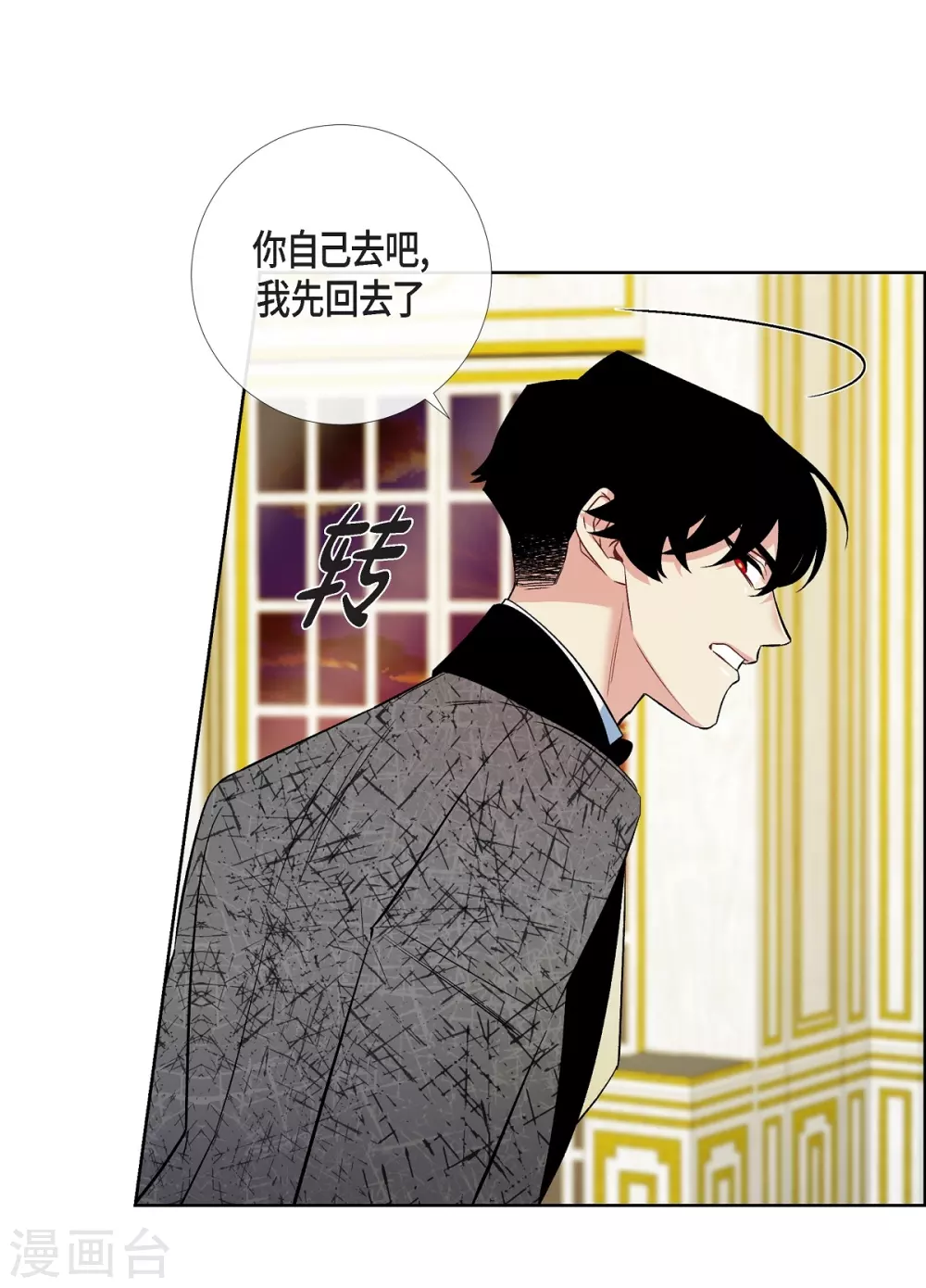 第57话 番外6(1/2)-第57话