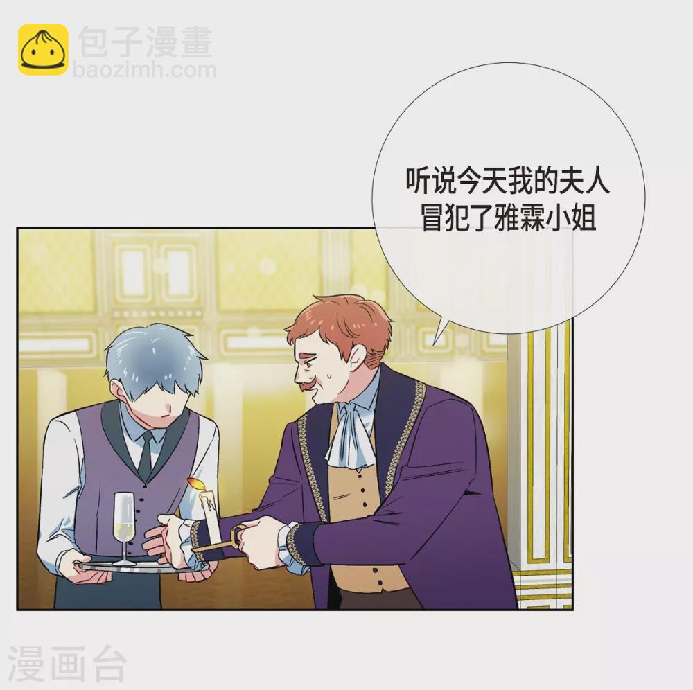 第57话 番外6(1/2)-第57话