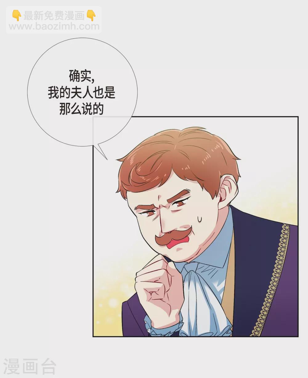 第57话 番外6(1/2)-第57话