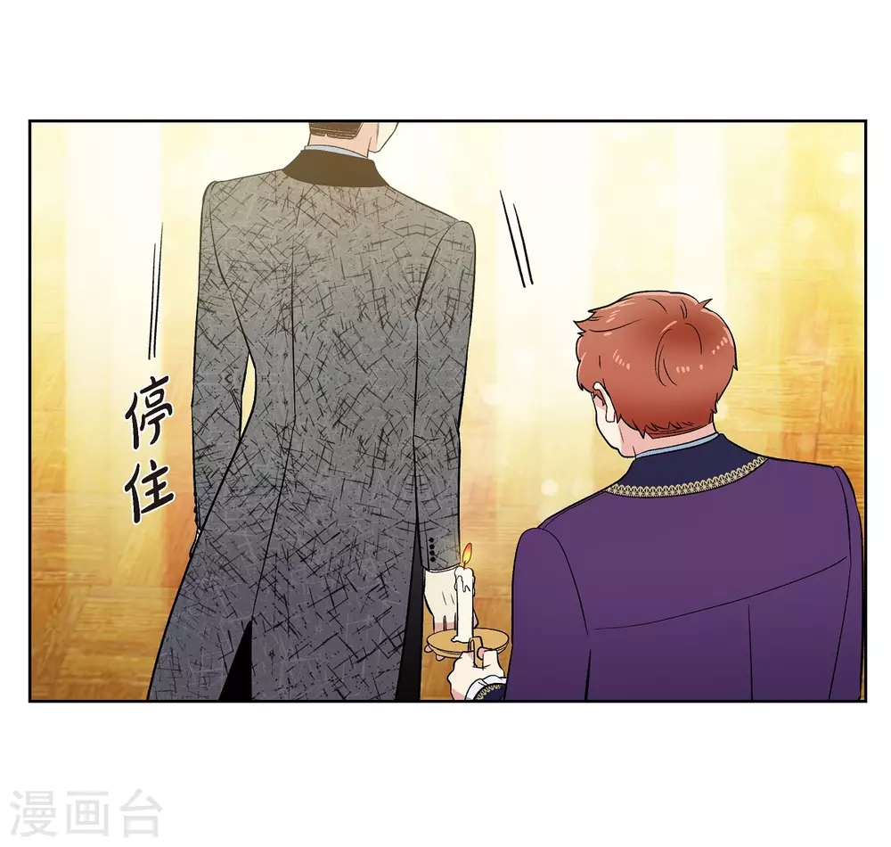 第57话 番外6(1/2)-第57话