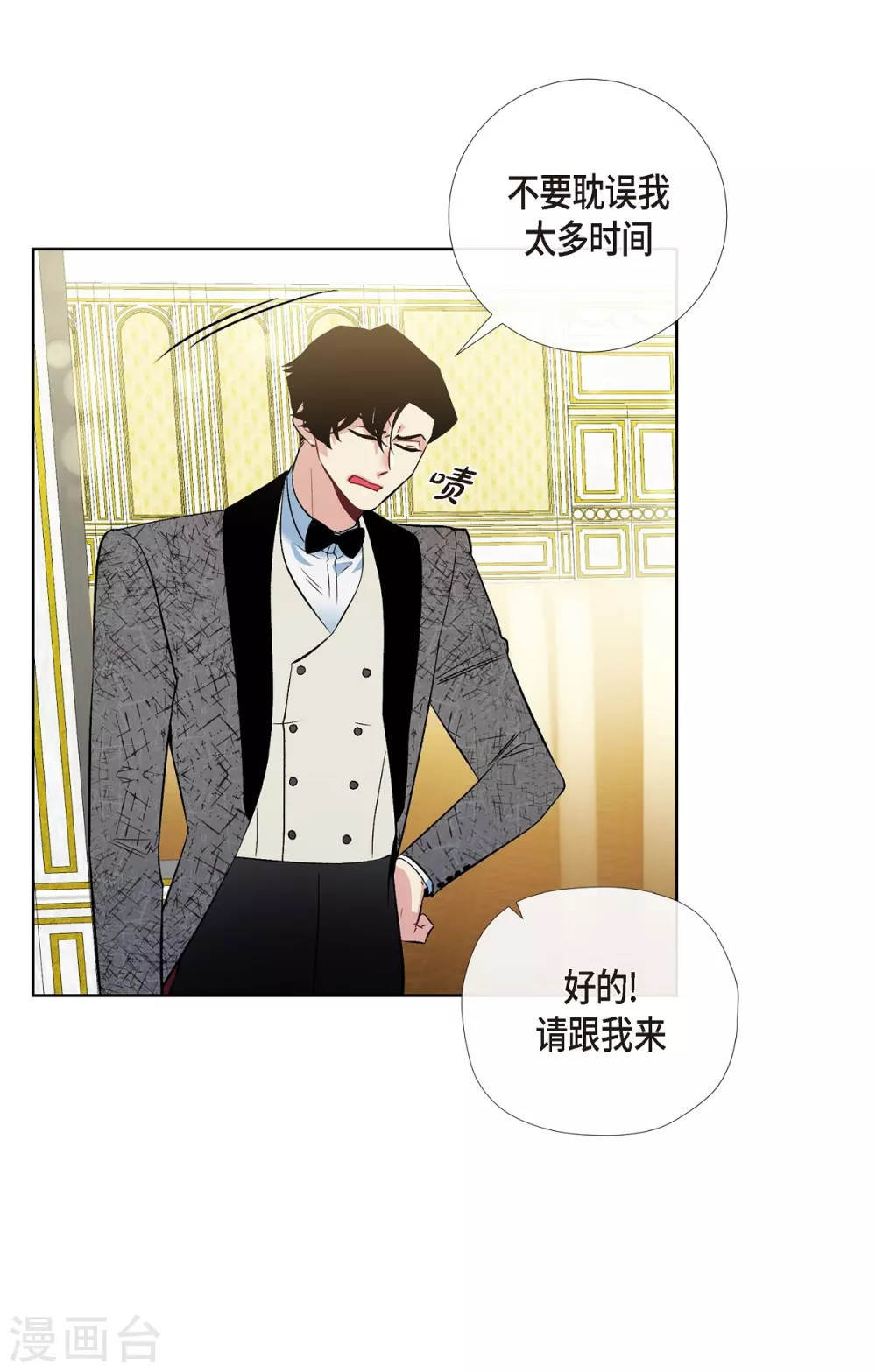 第57话 番外6(1/2)-第57话