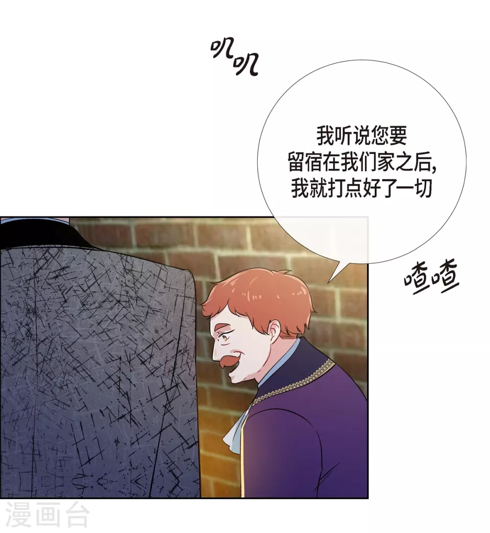 第57话 番外6(1/2)-第57话