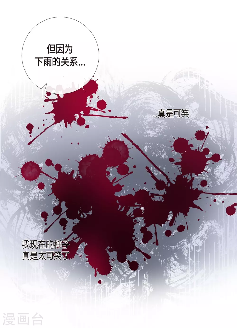 第57话 番外6(1/2)-第57话