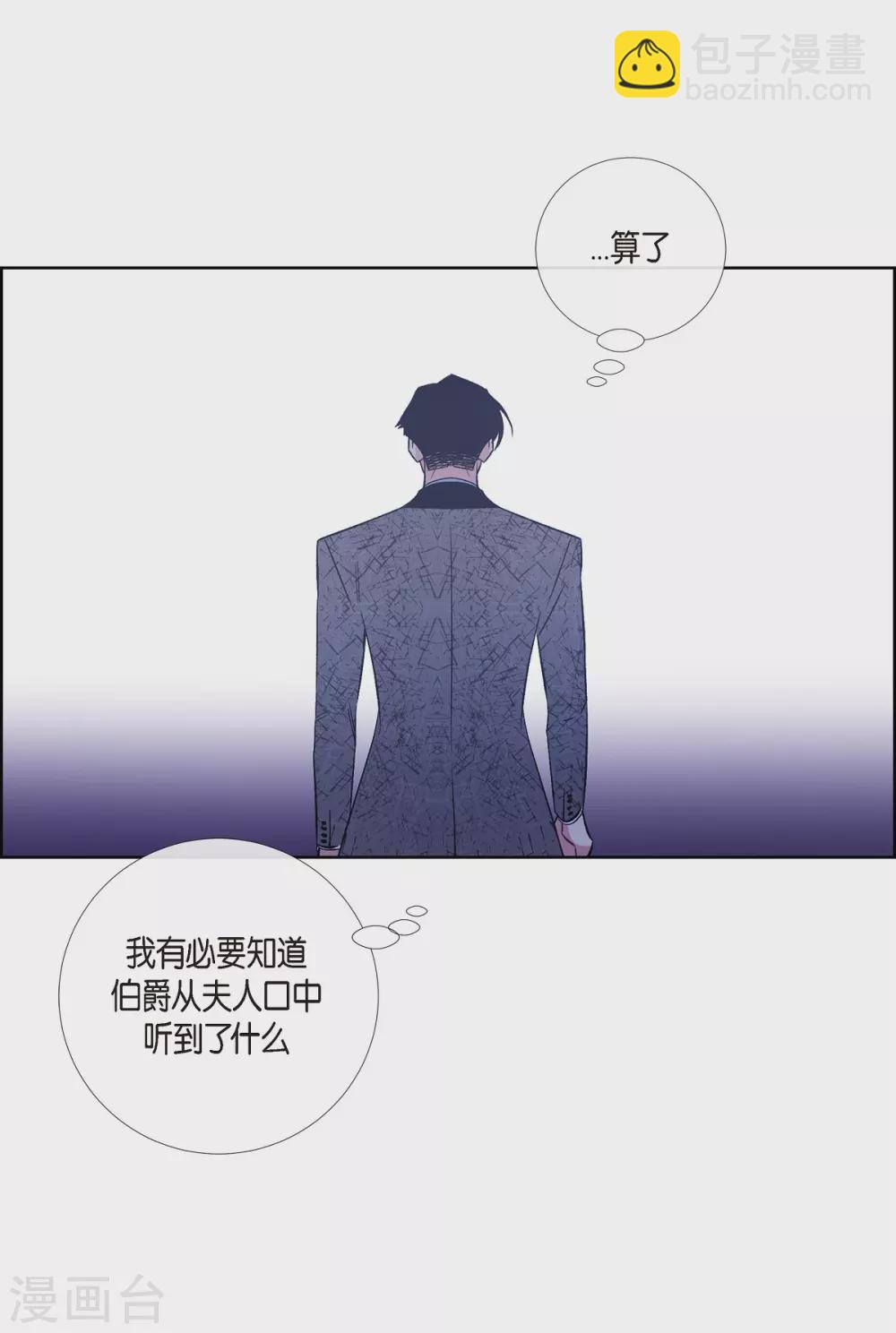 第57话 番外6(1/2)-第57话