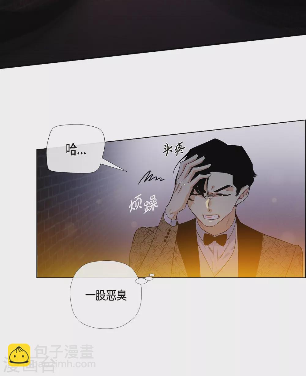 第57话 番外6(1/2)-第57话