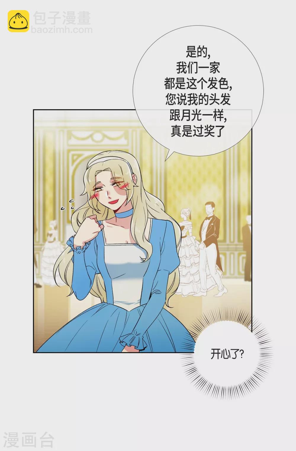 第57话 番外6(1/2)-第57话