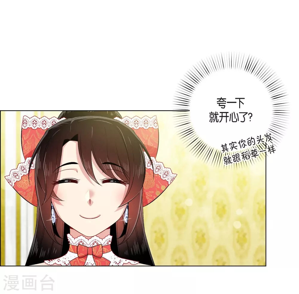 第57话 番外6(1/2)-第57话