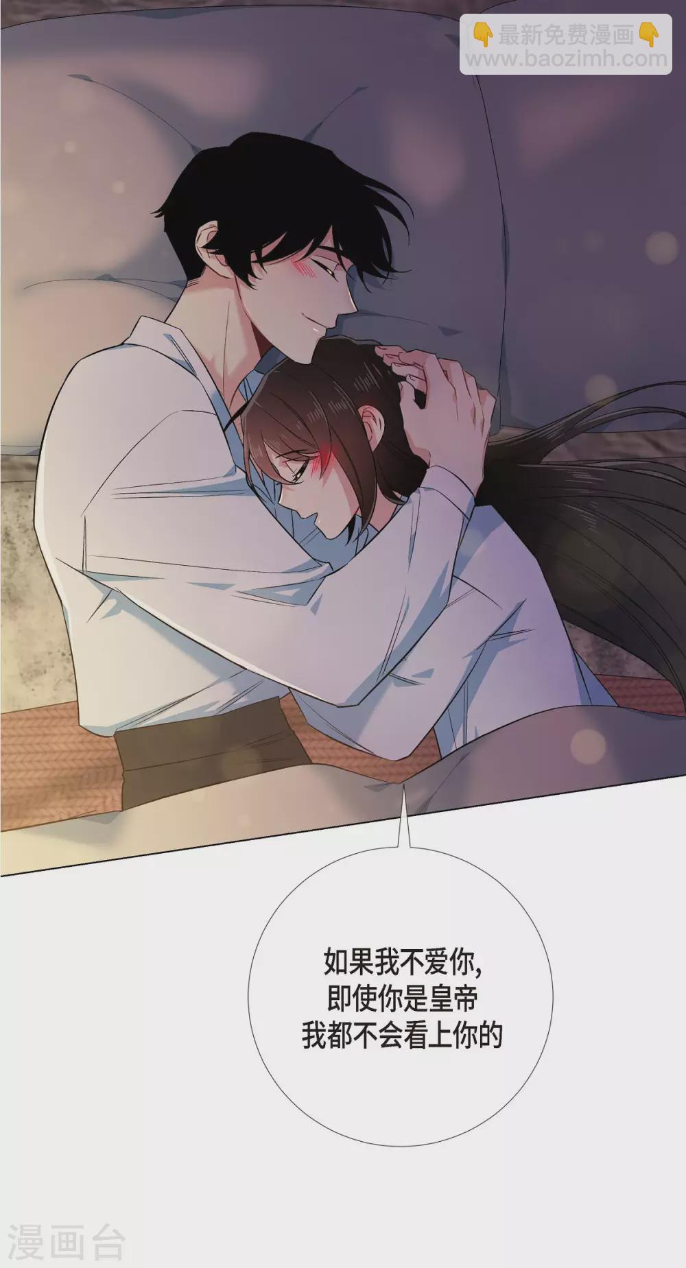 第59话 番外8(1/2)-第59话