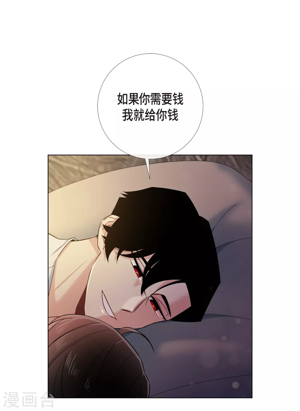 第59话 番外8(1/2)-第59话