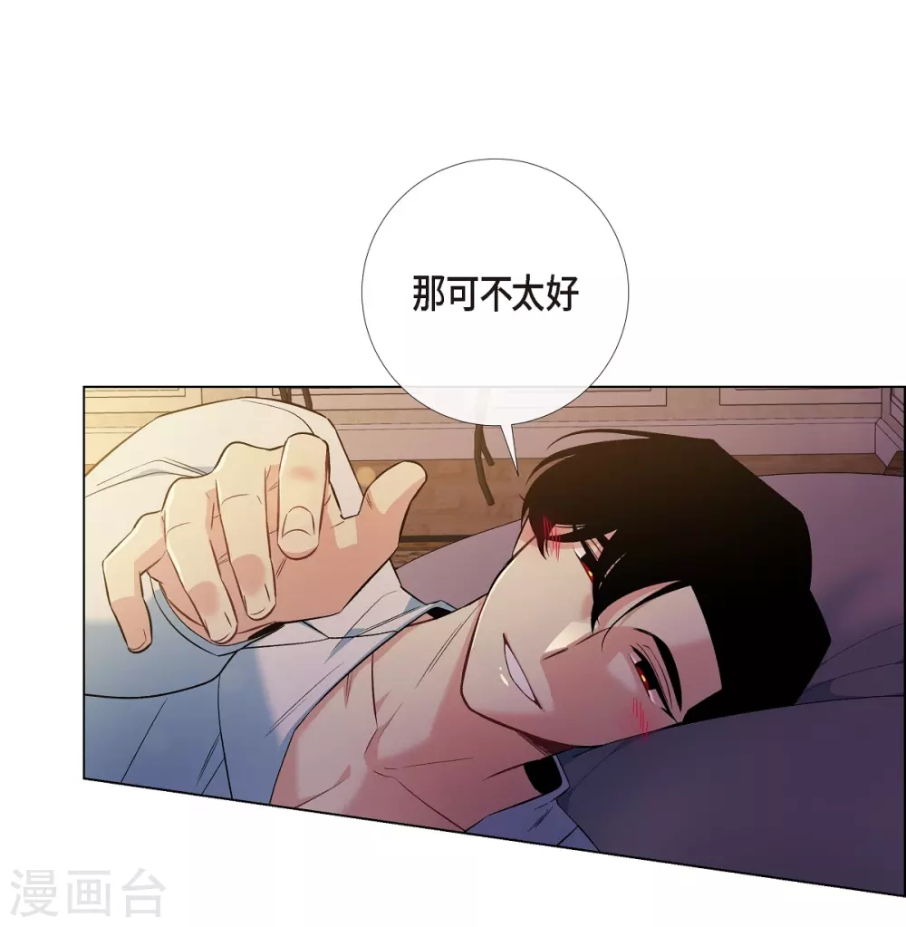 第59话 番外8(1/2)-第59话