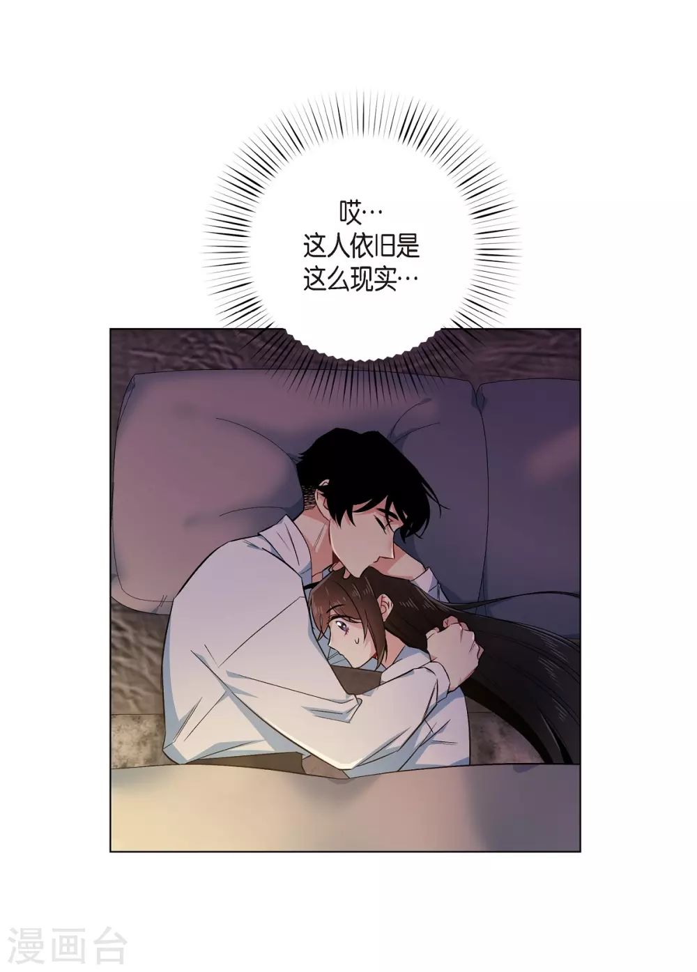 第59话 番外8(1/2)-第59话