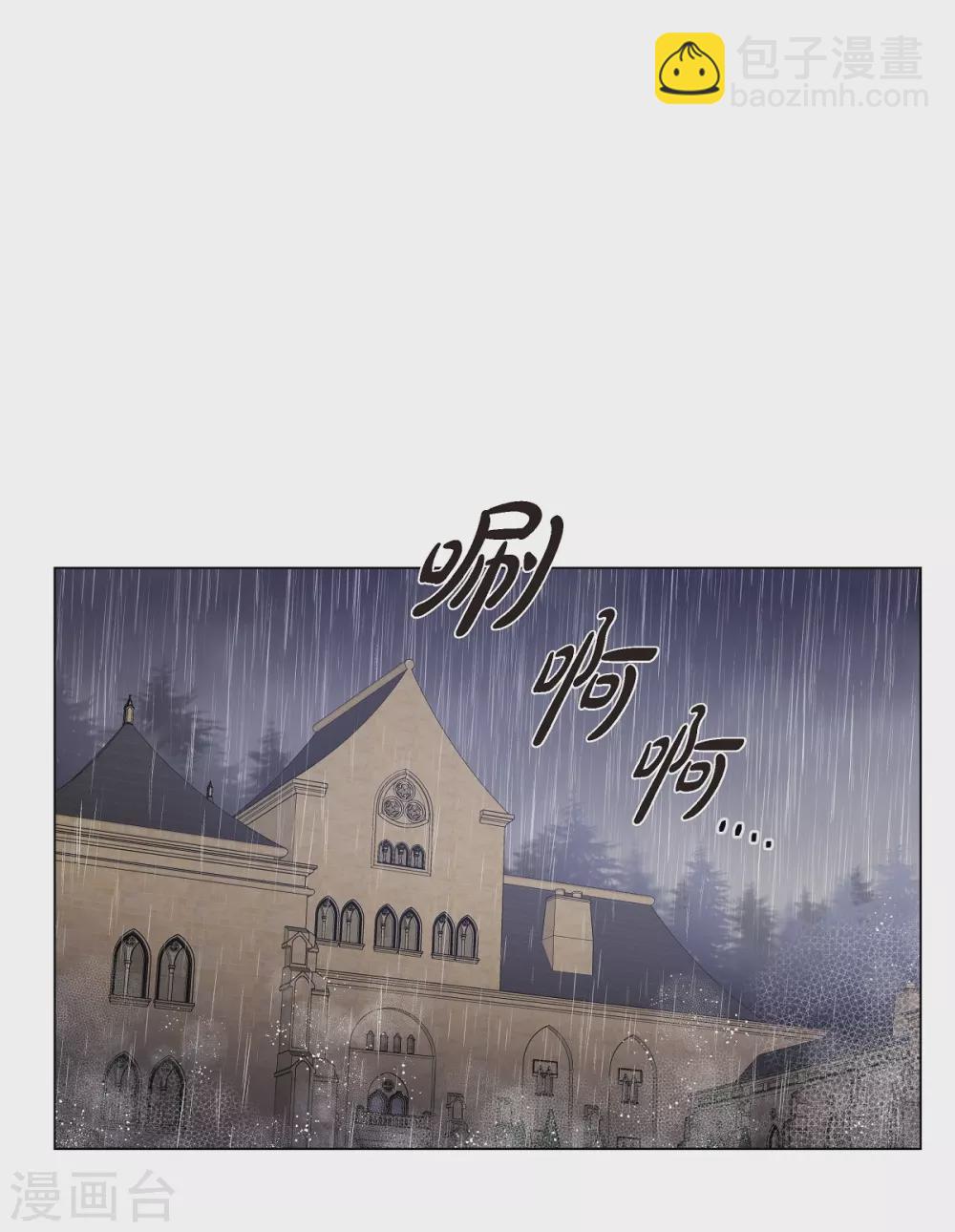 第59话 番外8(1/2)-第59话