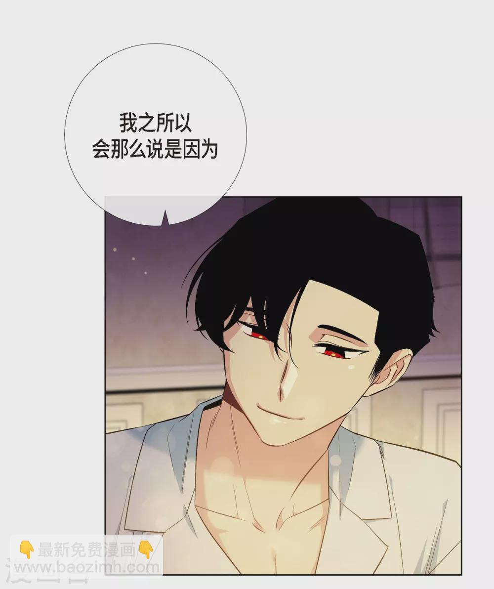 第59话 番外8(1/2)-第59话