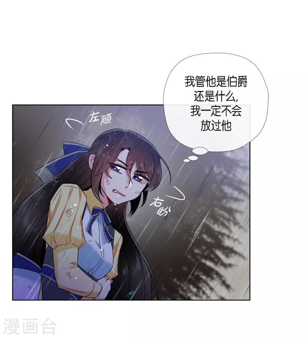 第61话 番外10(1/2)-第61话