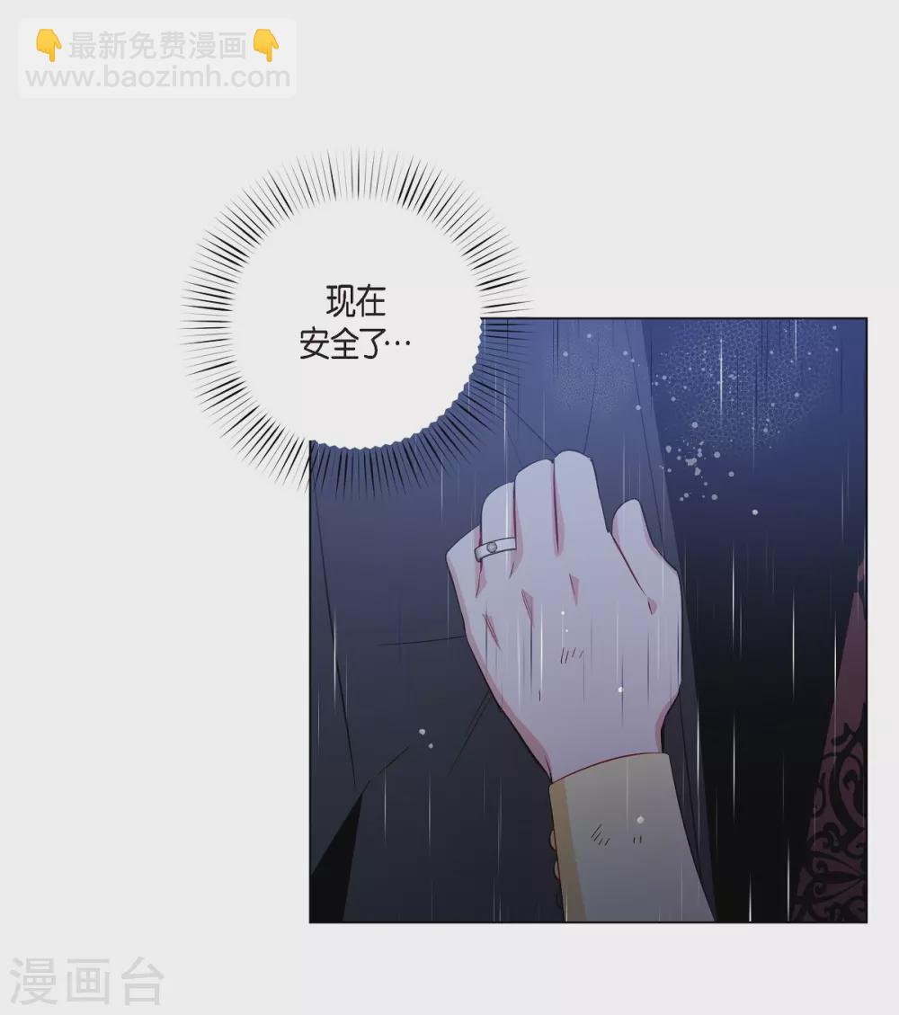 第61话 番外10(1/2)-第61话