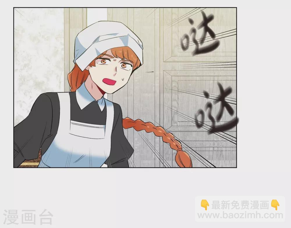 第61话 番外10(1/2)-第61话