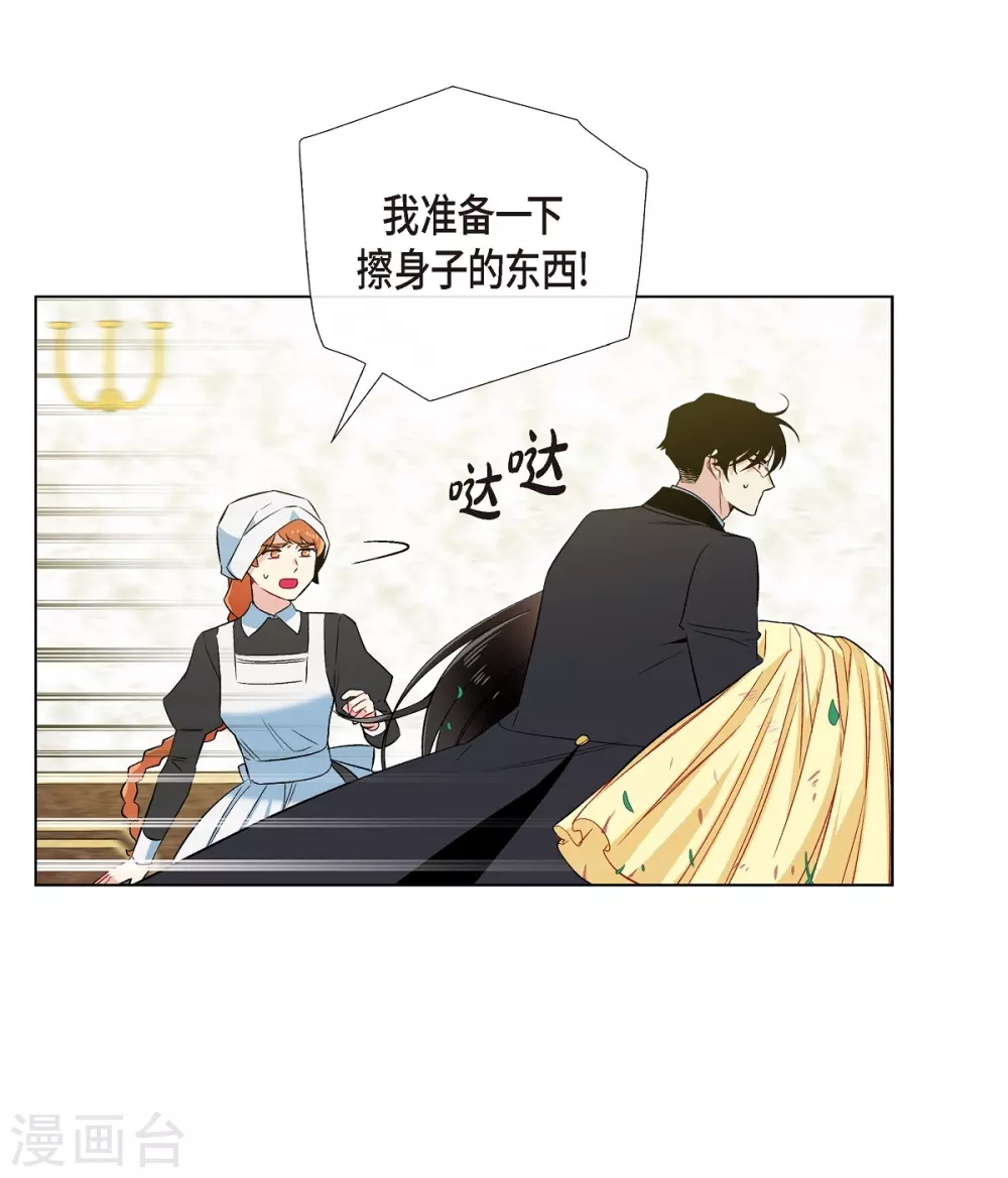 第61话 番外10(1/2)-第61话