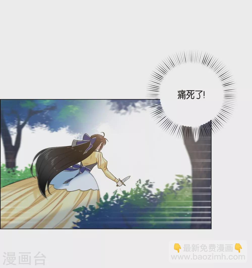 第61话 番外10(1/2)-第61话