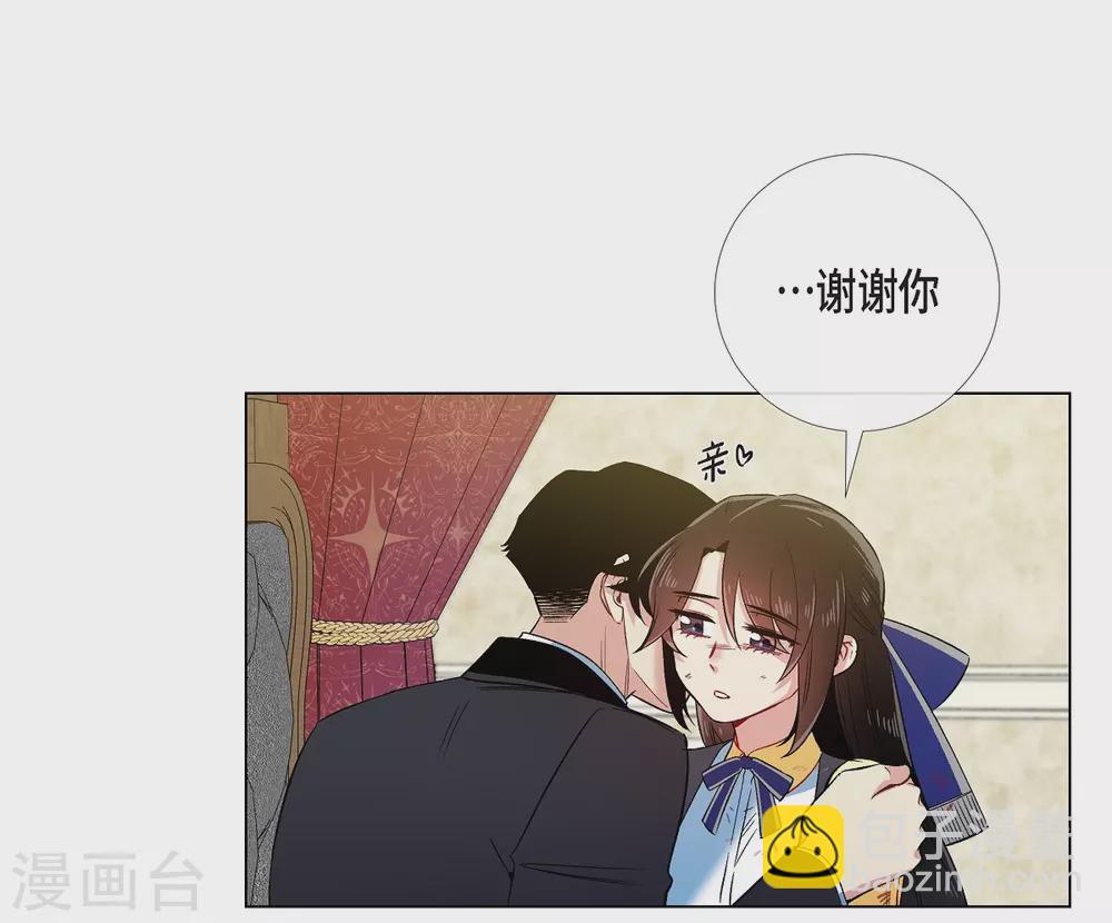 第61话 番外10(1/2)-第61话