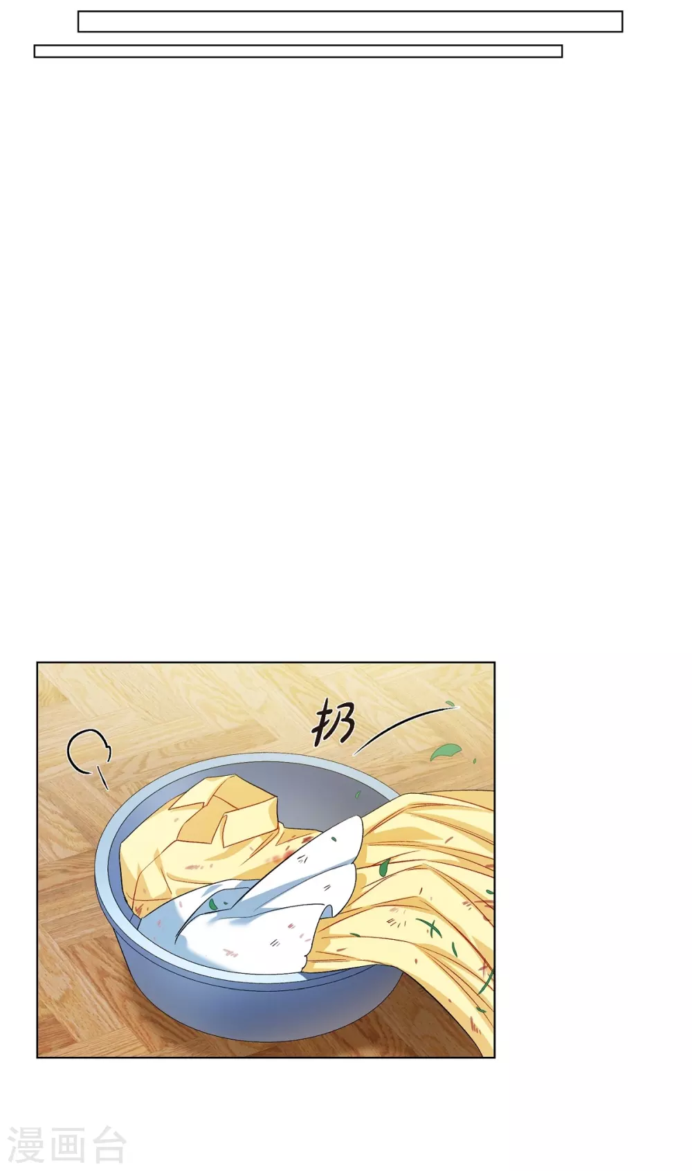 第61话 番外10(1/2)-第61话