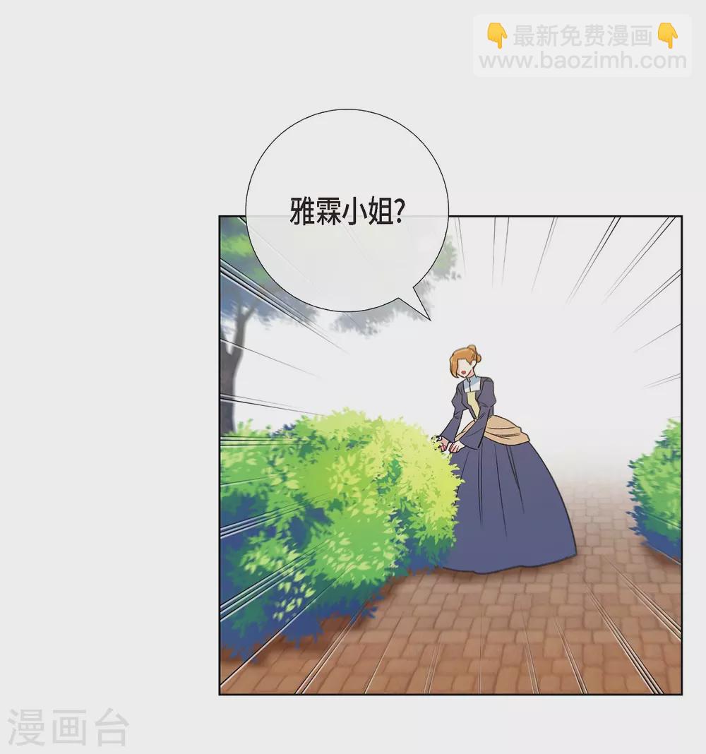 第61话 番外10(1/2)-第61话