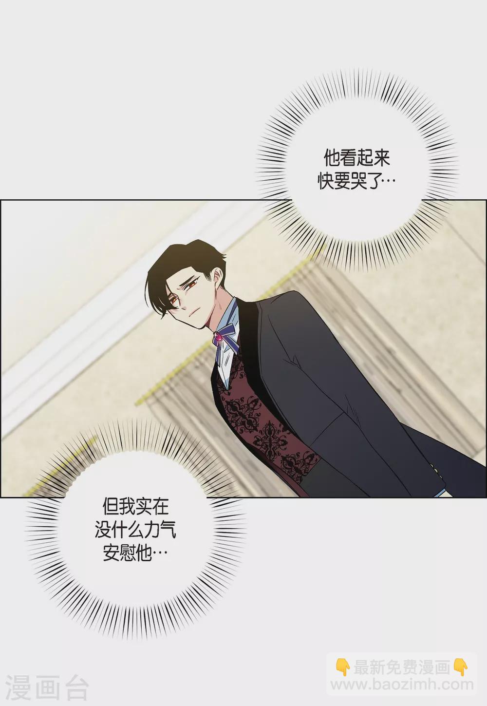 第61话 番外10(1/2)-第61话