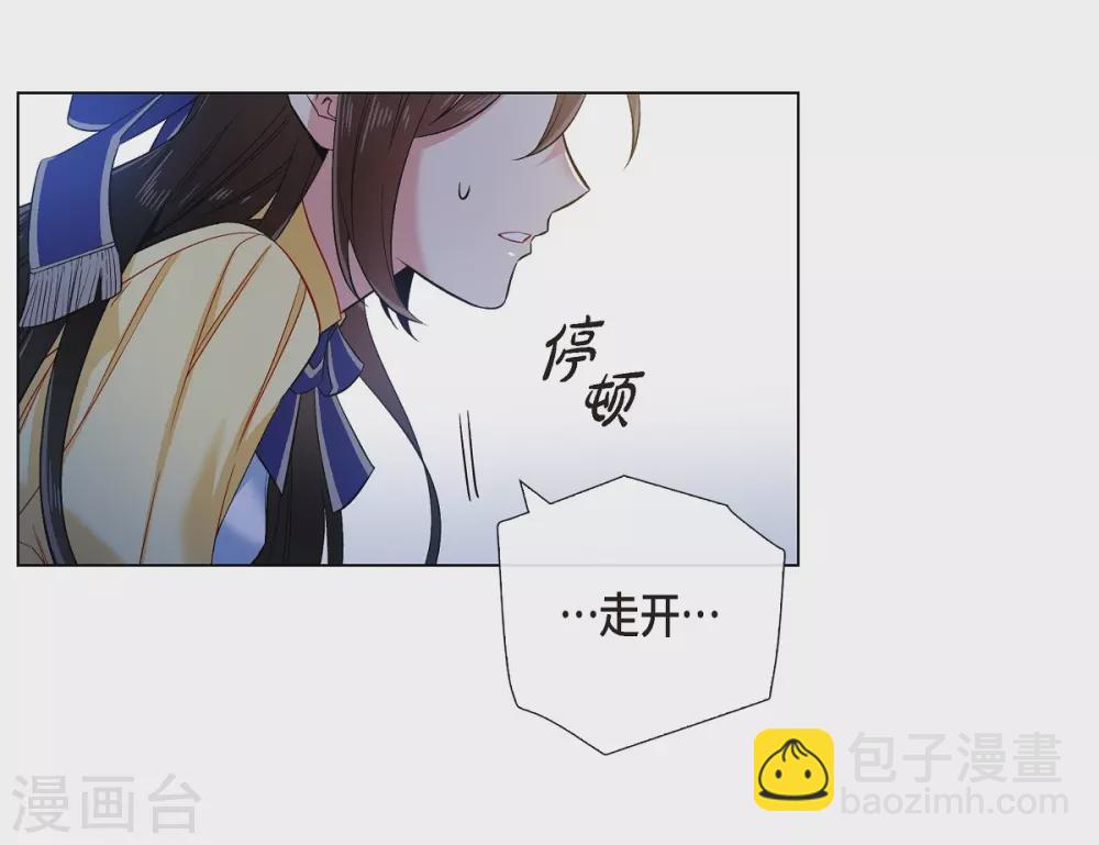 第61话 番外10(1/2)-第61话