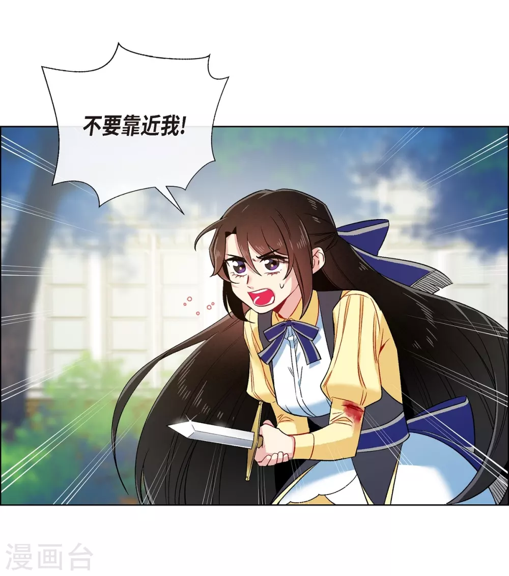 第61话 番外10(1/2)-第61话