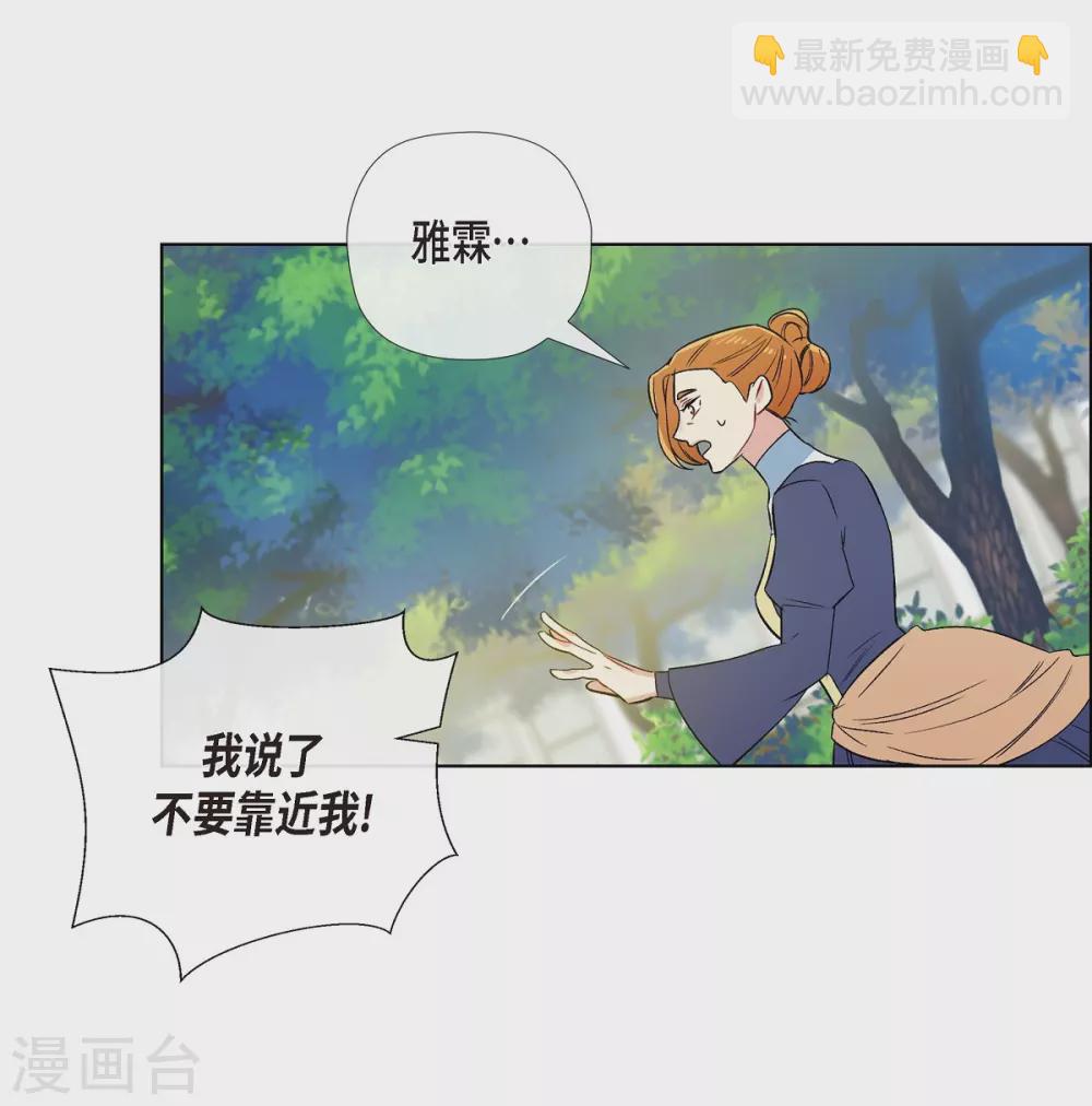 第61话 番外10(1/2)-第61话