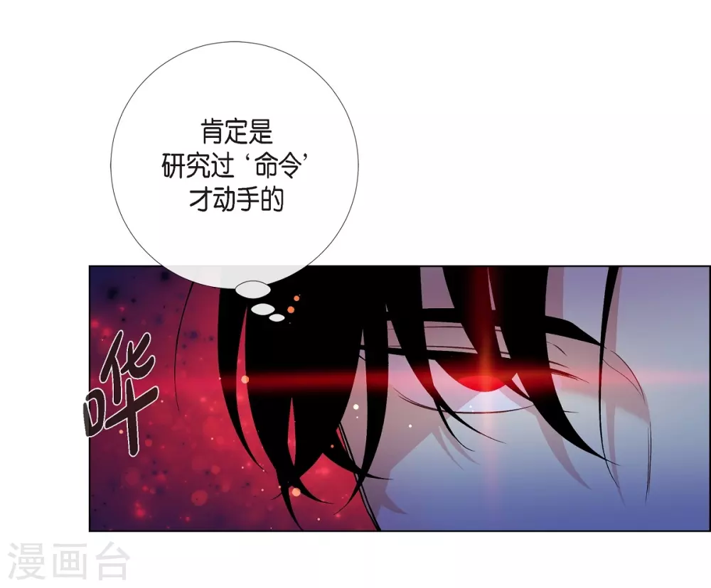 第63话 番外12(1/2)-第63话