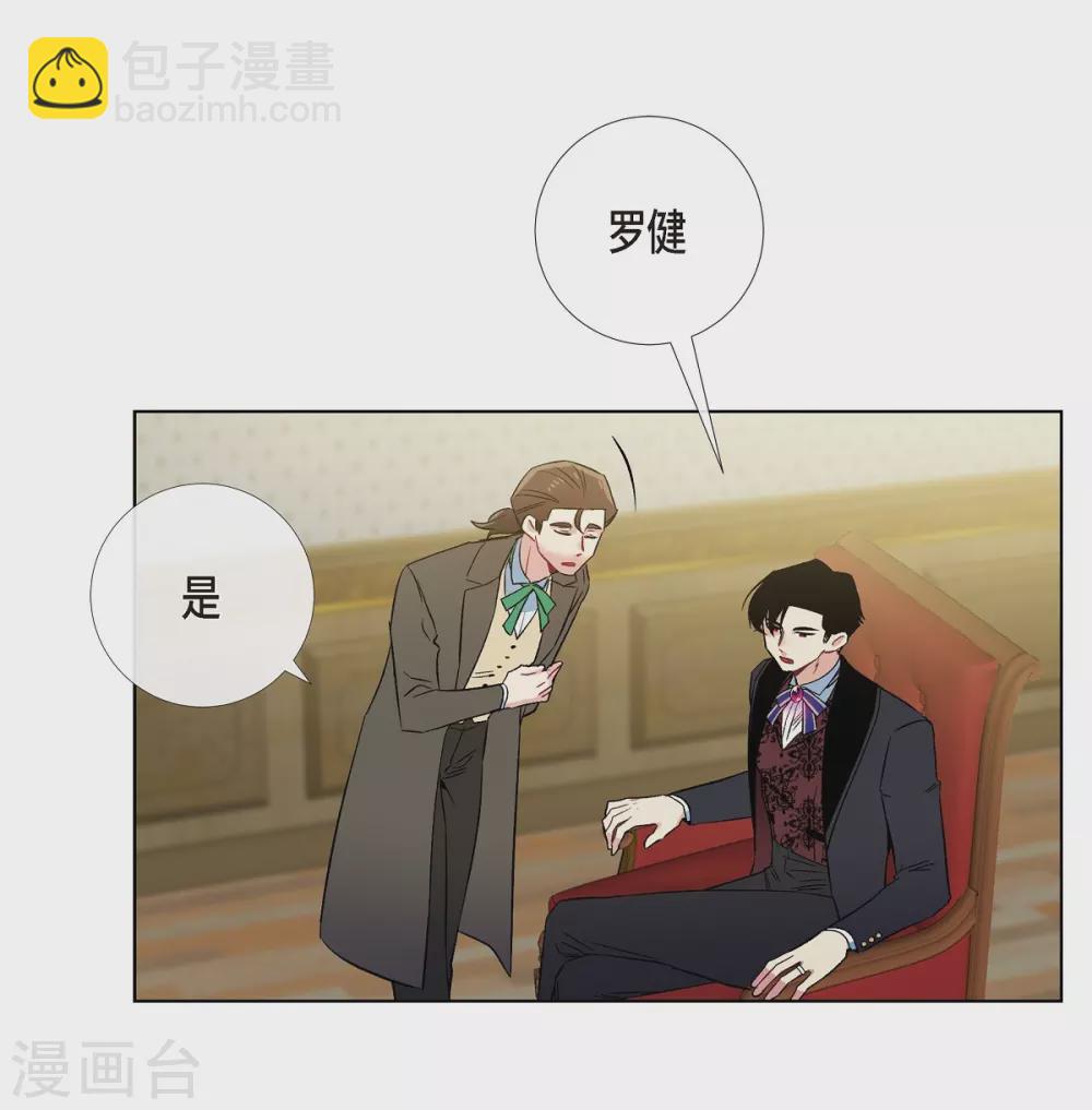 第63话 番外12(1/2)-第63话