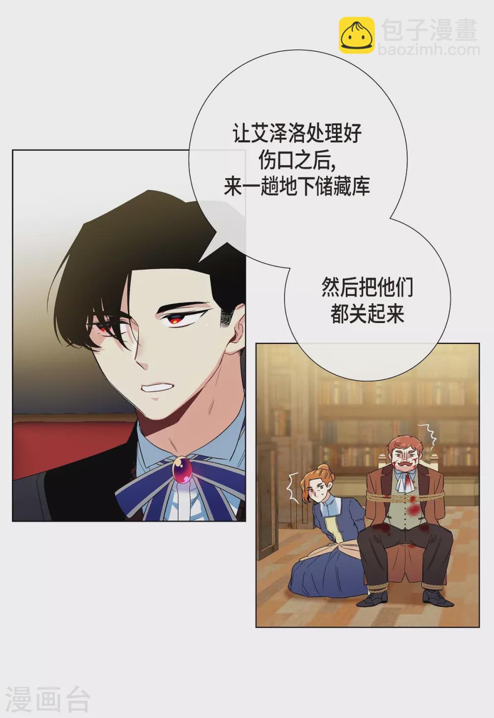 第63话 番外12(1/2)-第63话