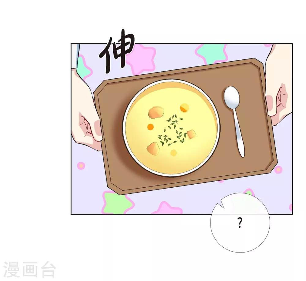 第63话 番外12(1/2)-第63话