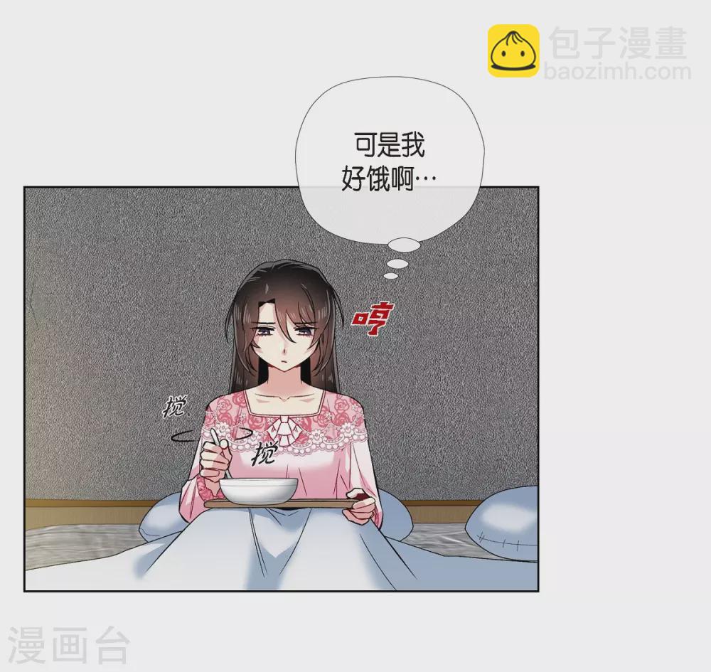 第63话 番外12(1/2)-第63话