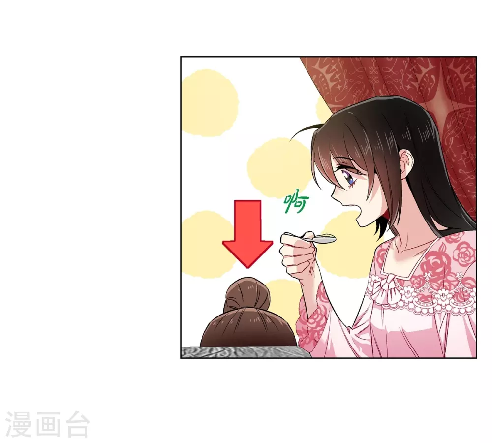 第63话 番外12(1/2)-第63话