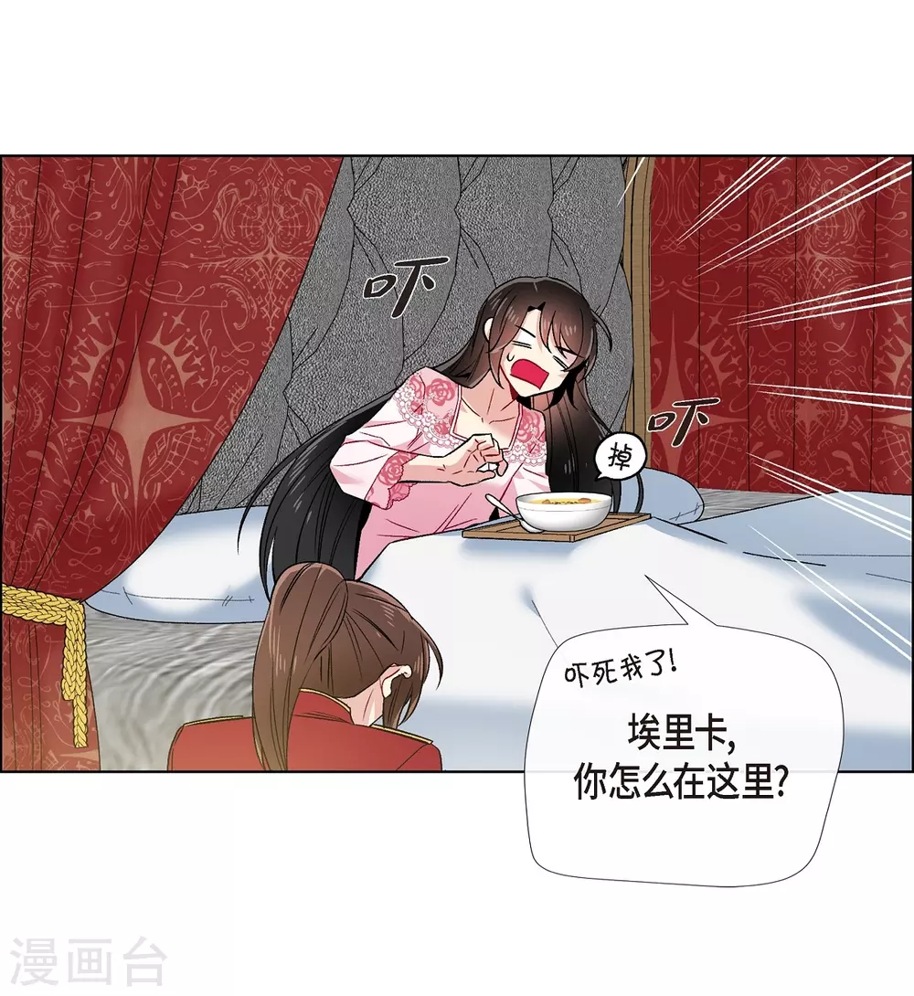 第63话 番外12(1/2)-第63话