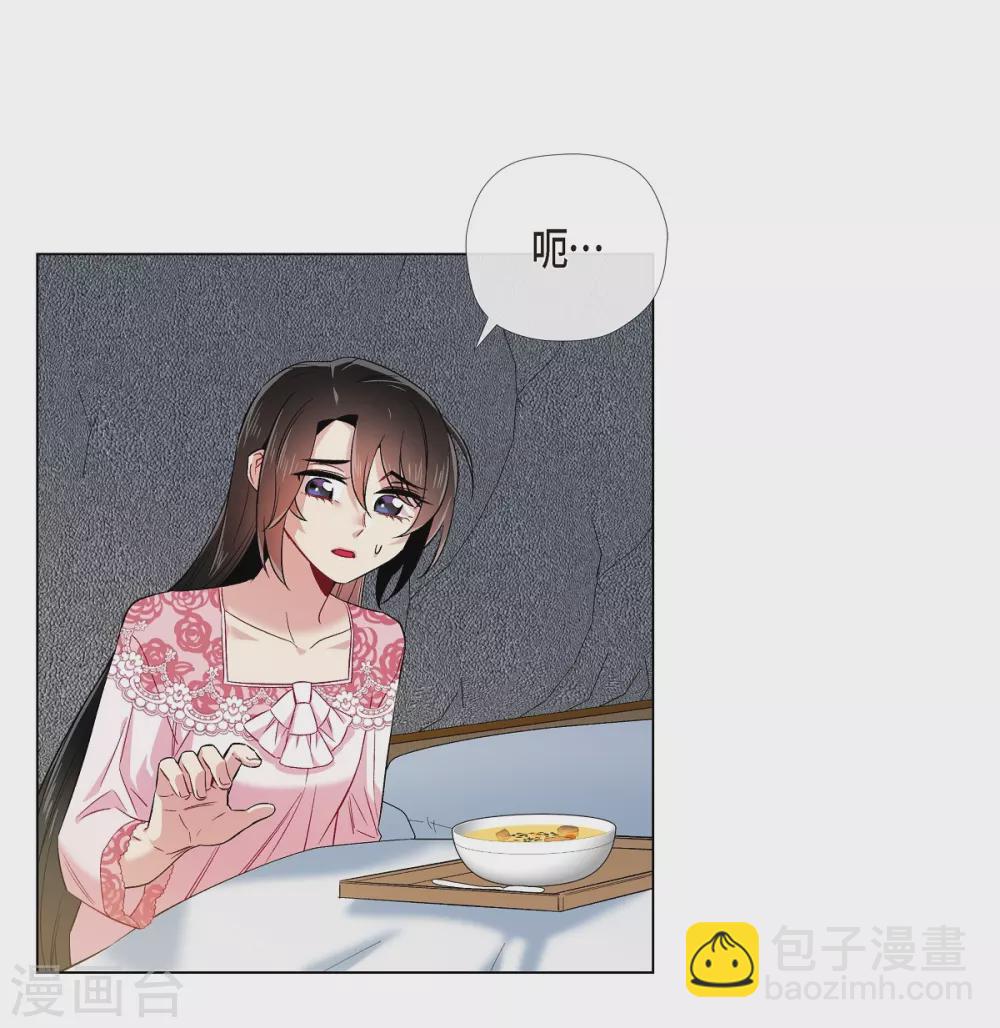 第63话 番外12(1/2)-第63话