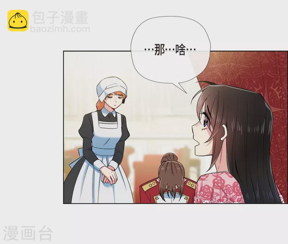 第63话 番外12(1/2)-第63话