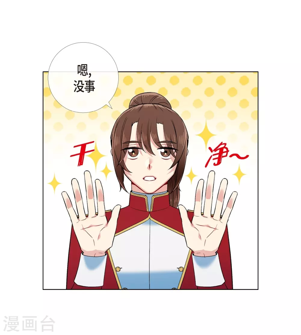 第63话 番外12(1/2)-第63话