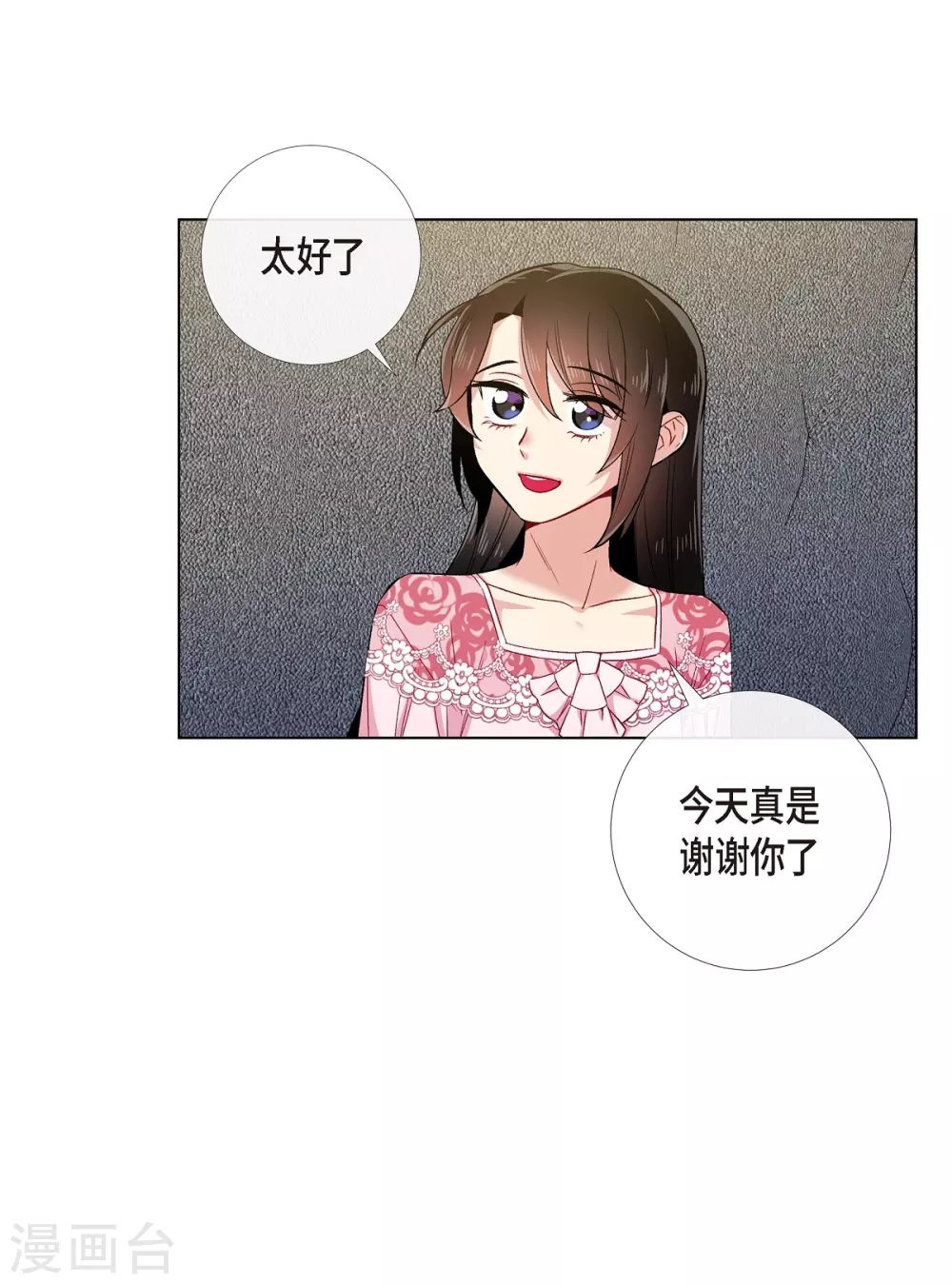 第63话 番外12(1/2)-第63话