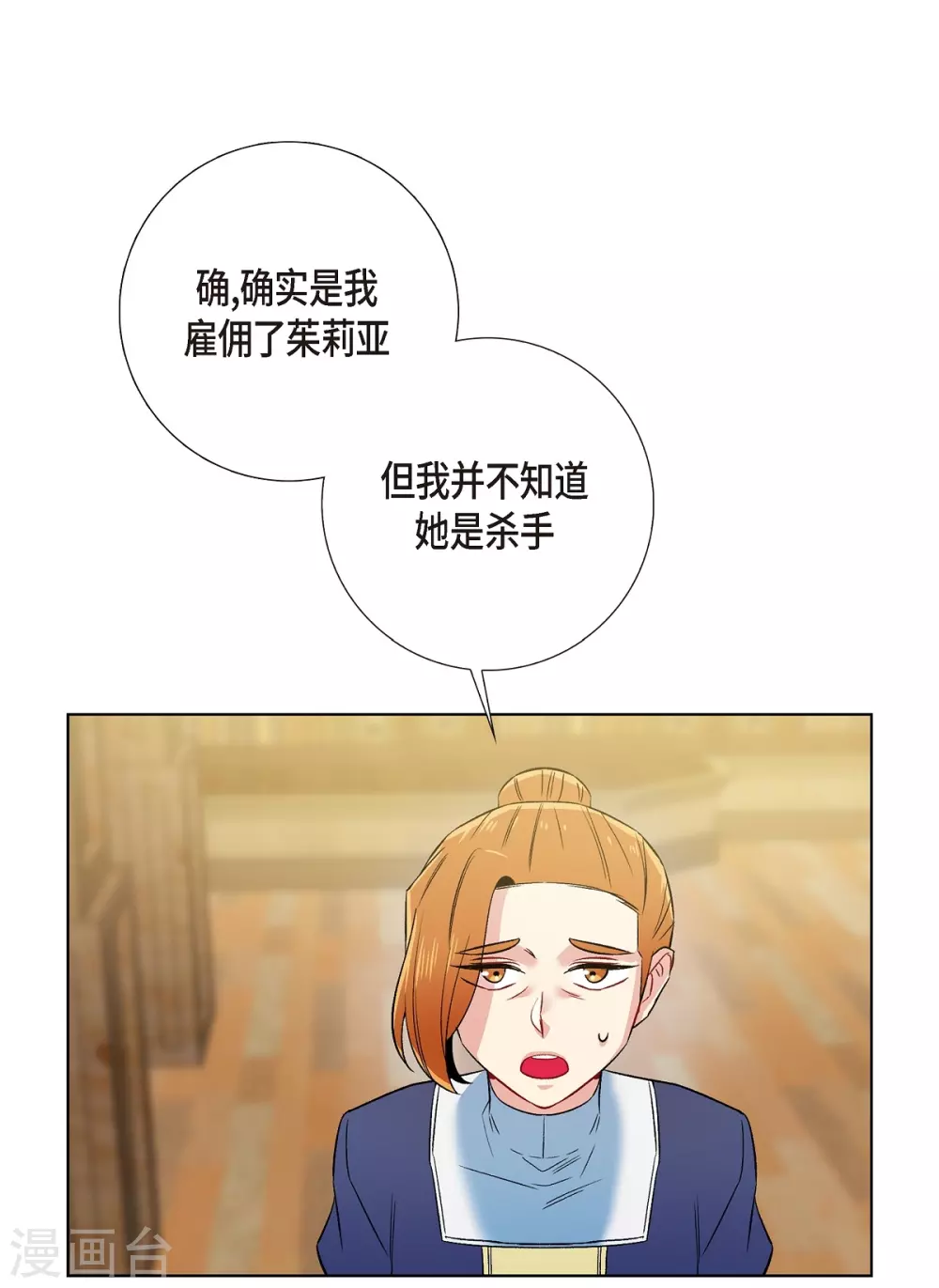 第63话 番外12(1/2)-第63话