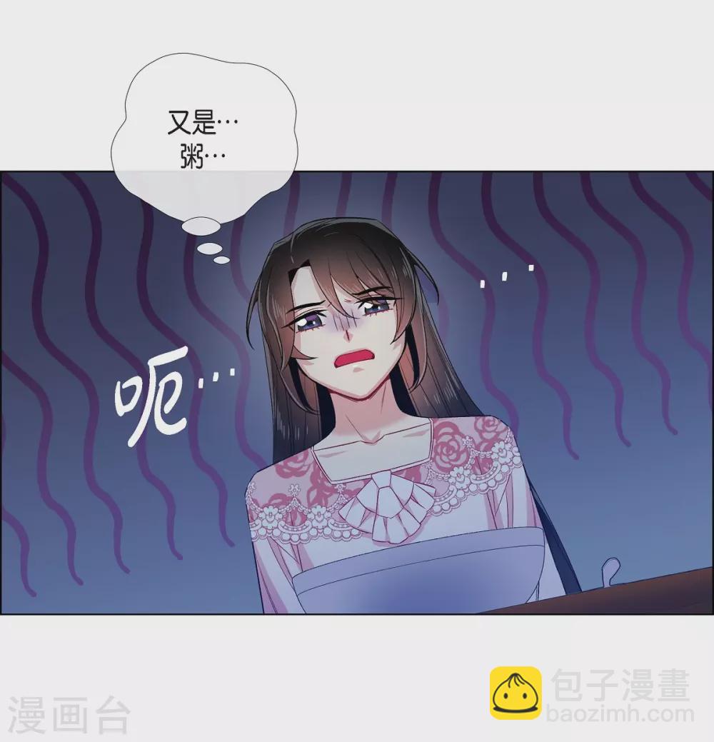 第63话 番外12(1/2)-第63话