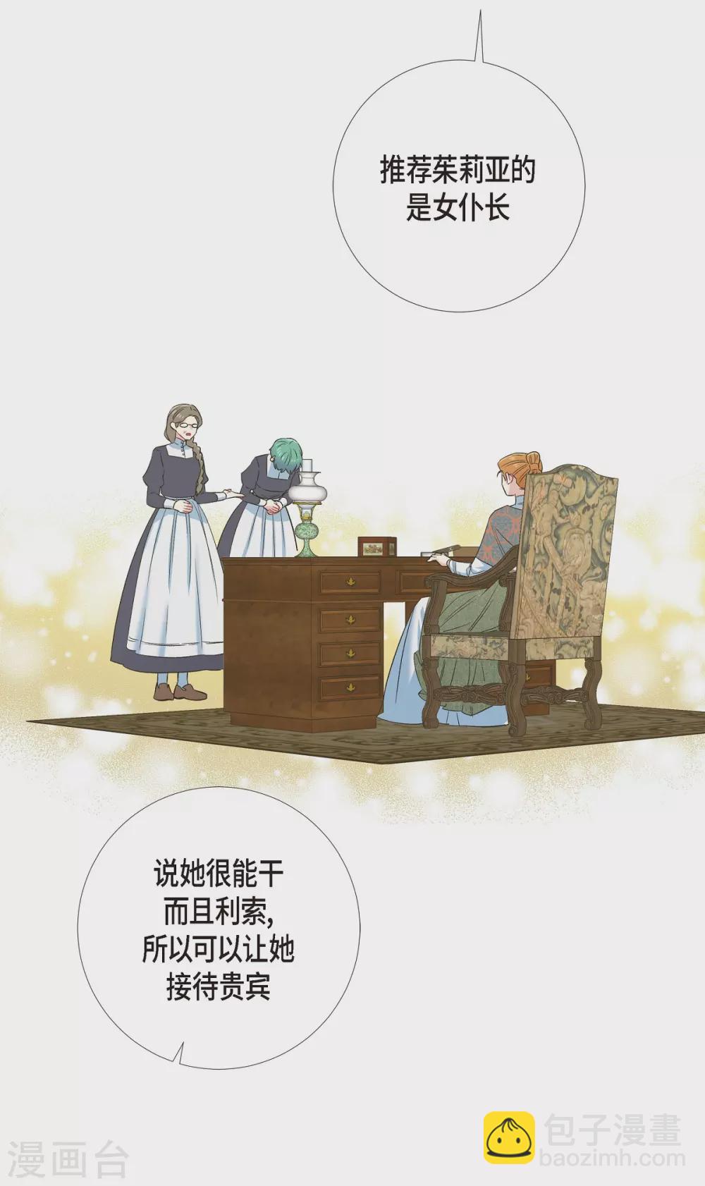 第63话 番外12(1/2)-第63话