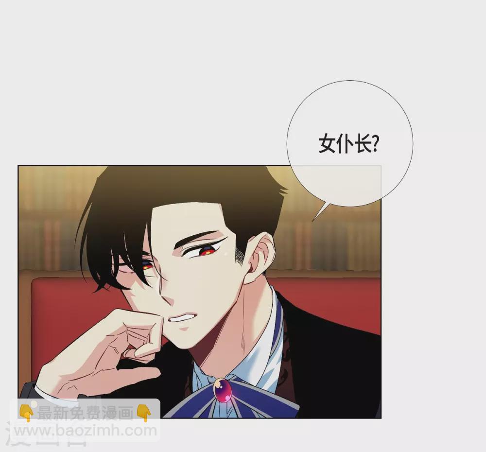 第63话 番外12(1/2)-第63话