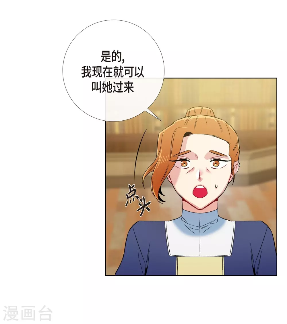 第63话 番外12(1/2)-第63话